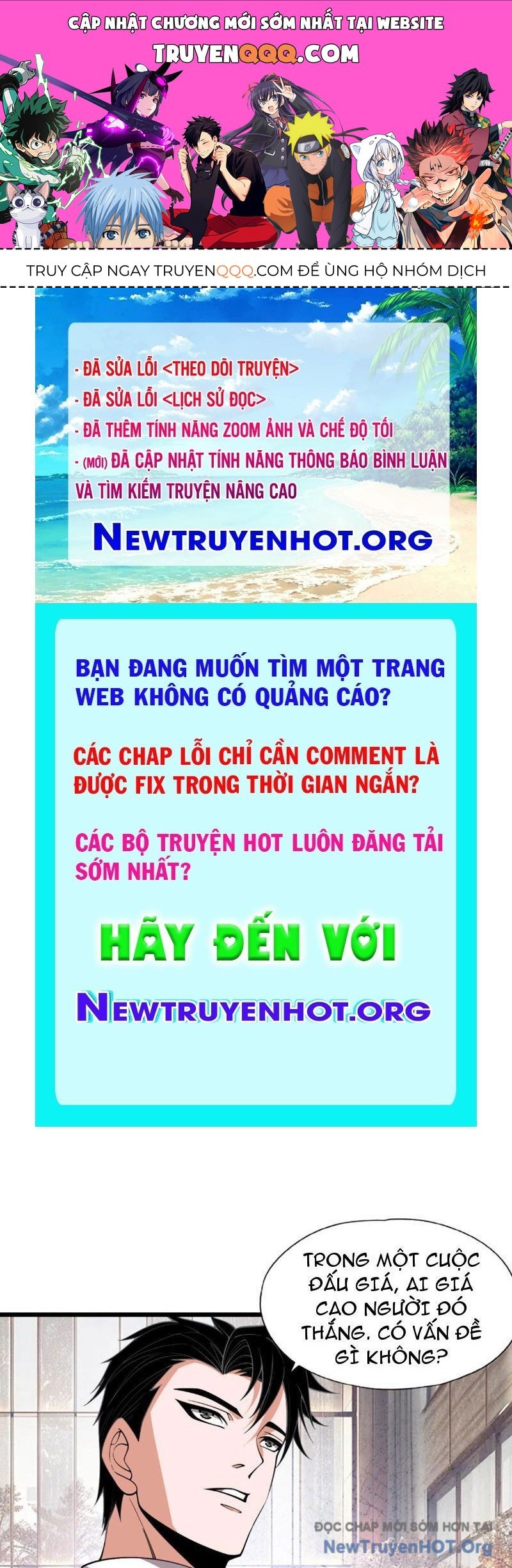 Ẩn Long Đô Thị Tập 3 trang 1