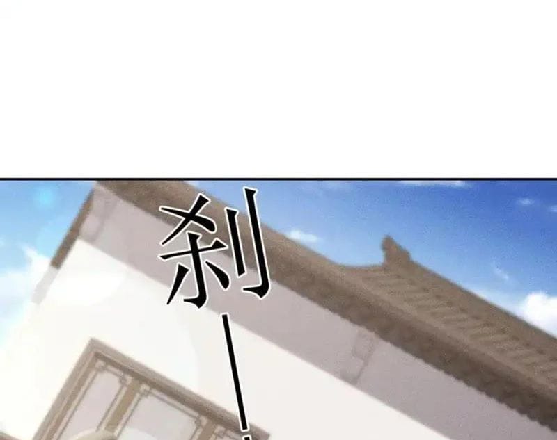 Ẩn Long Đô Thị Tập 30 trang 80