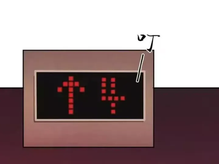 Ẩn Long Đô Thị Tập 39 trang 104