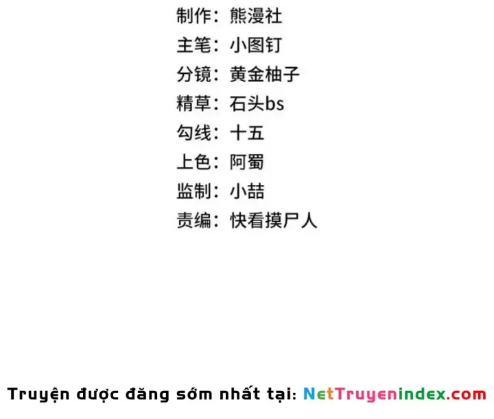 Ẩn Long Đô Thị Tập 39 trang 33