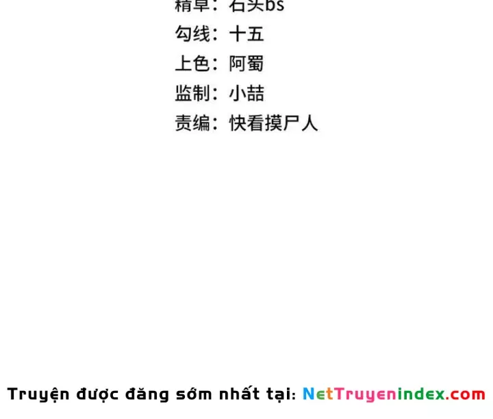 Ẩn Long Đô Thị Tập 42 trang 11