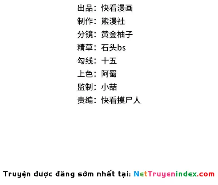 Ẩn Long Đô Thị Tập 43 trang 14
