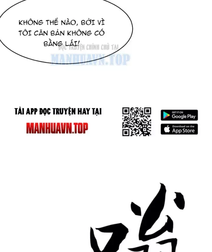 Ẩn Long Đô Thị Tập 45 trang 14
