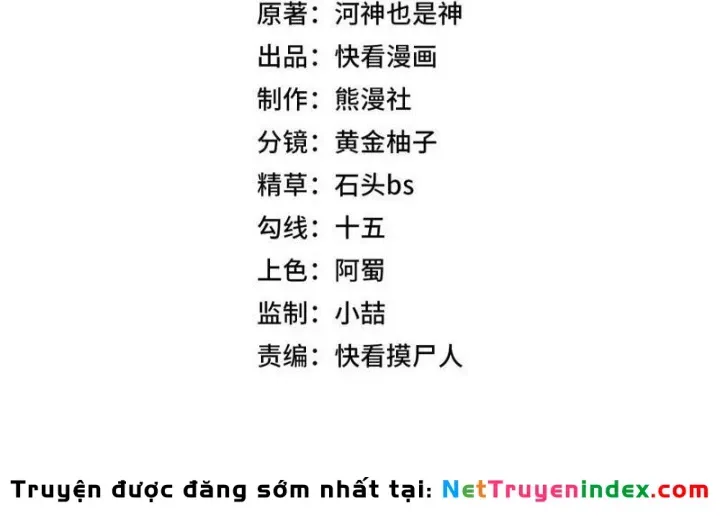 Ẩn Long Đô Thị Tập 46 trang 28