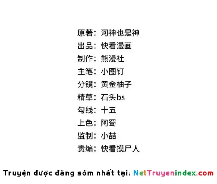 Ẩn Long Đô Thị Tập 70 trang 17