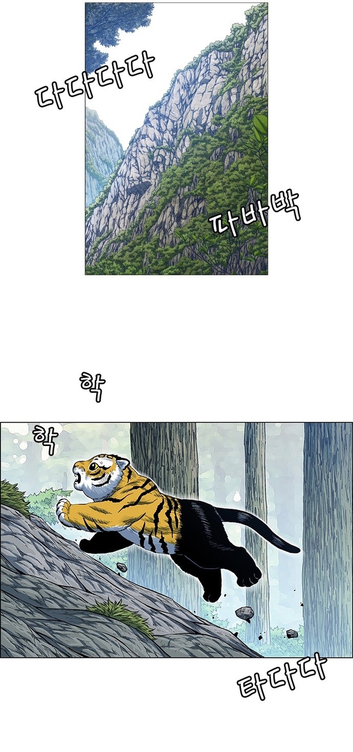 Anh Trai Tôi Là Hổ Tập 135 trang 5