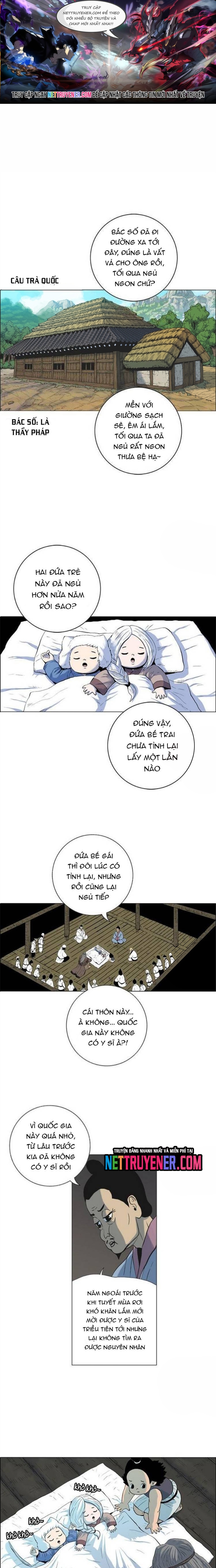Anh Trai Tôi Là Hổ Tập 84 trang 1