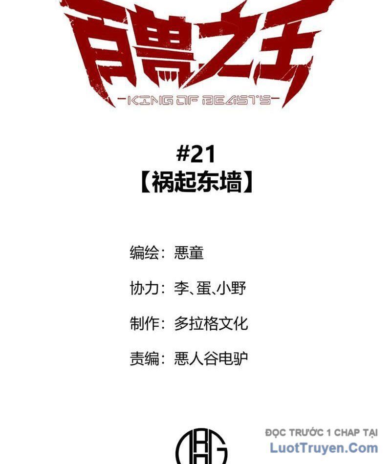 Bách Thú Chi Vương Tập 21 trang 64