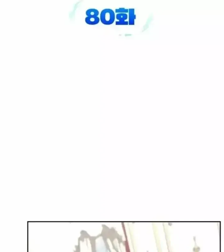 Bản Ngã Thay Đổi Tập 80 trang 32