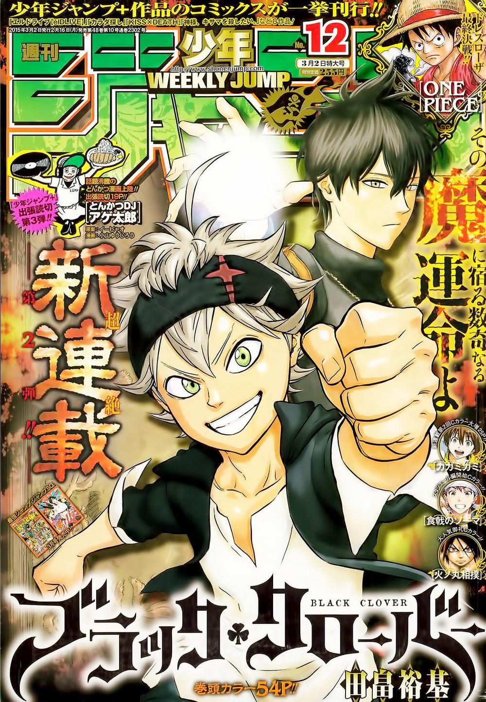Black Clover Tập 1 trang 1
