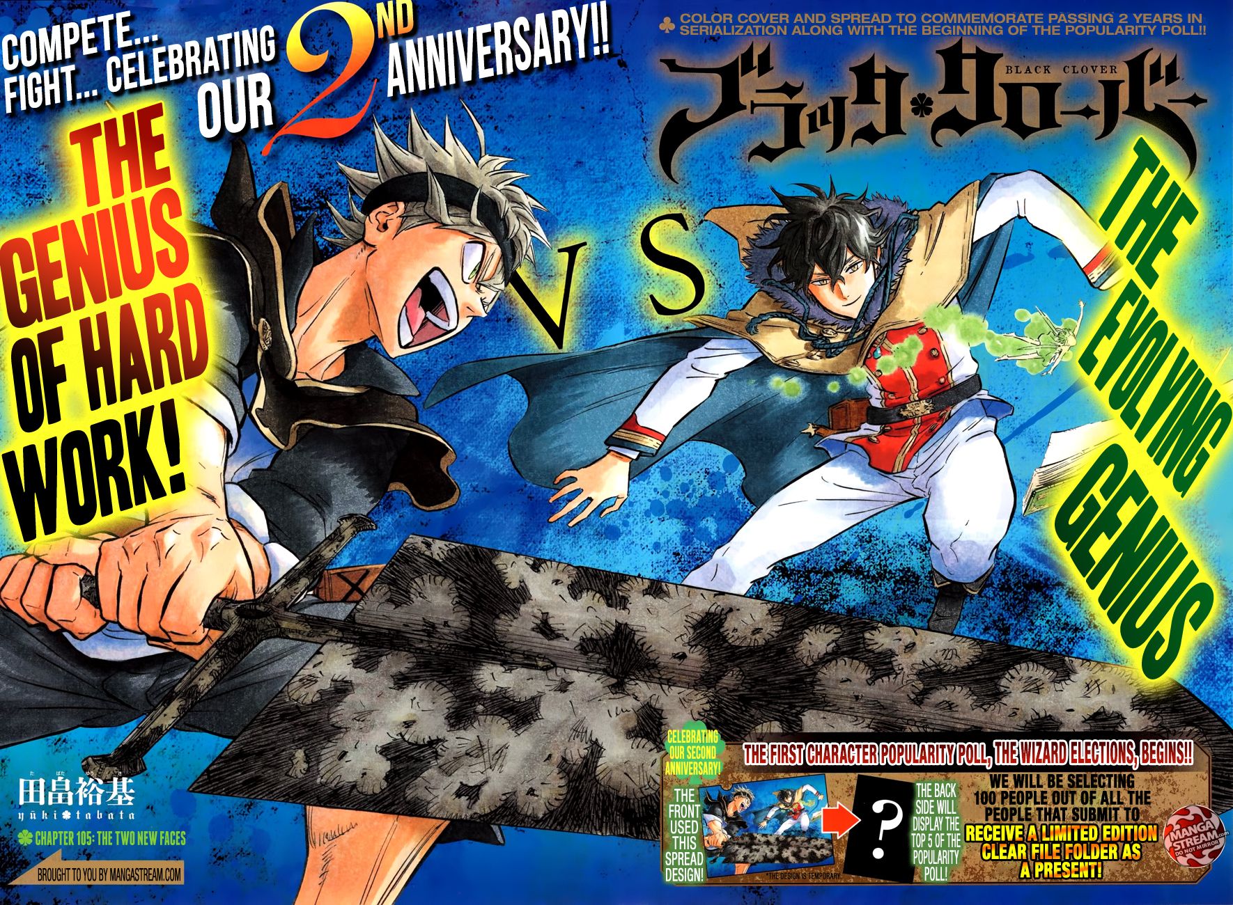 Black Clover Tập 105 trang 4