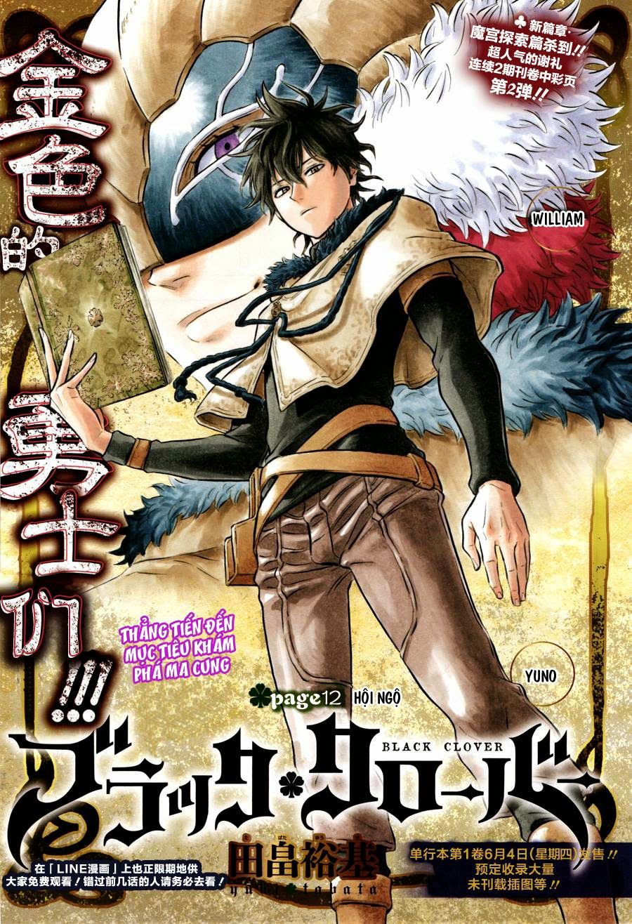 Black Clover Tập 12 trang 2