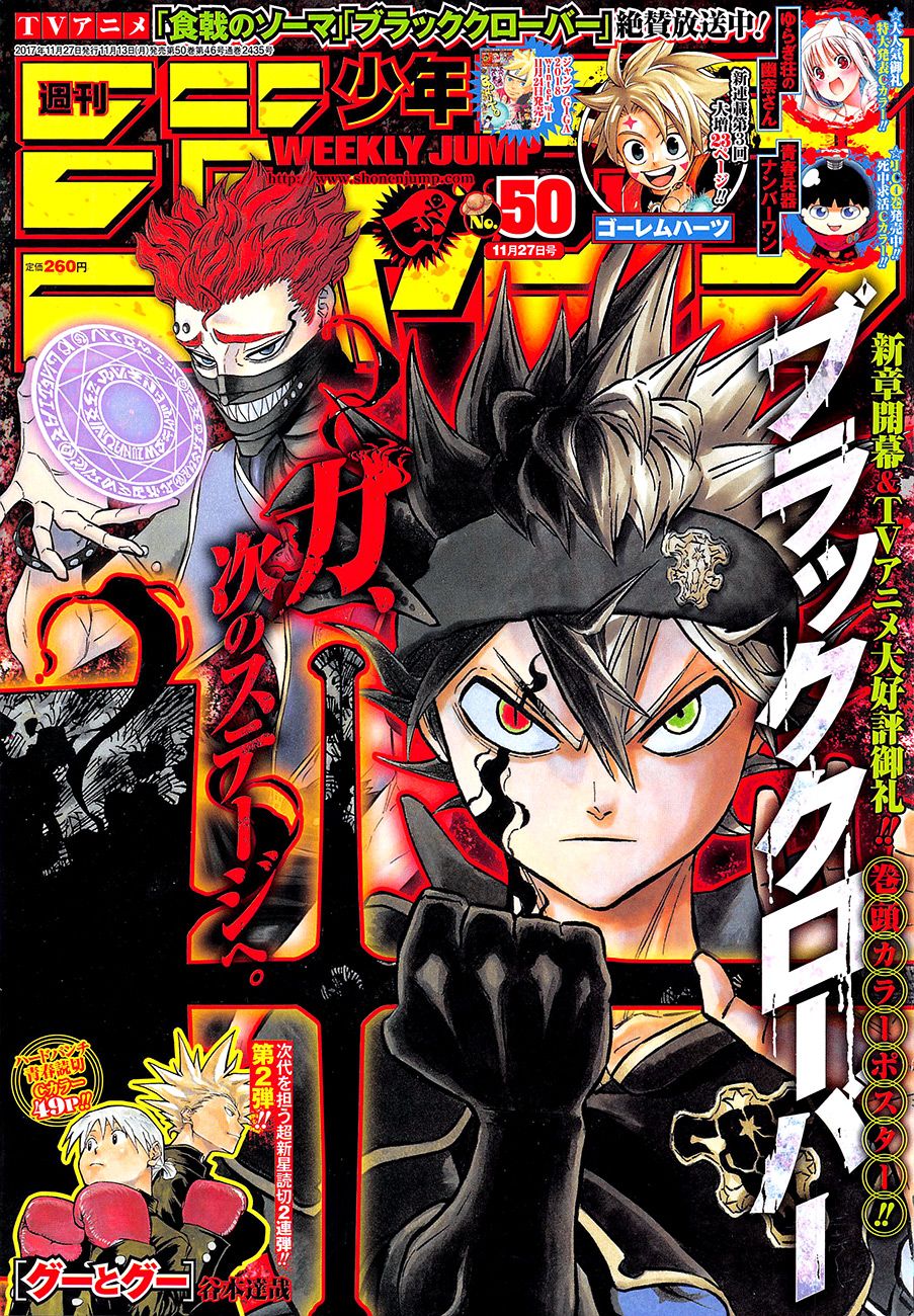 Black Clover Tập 133 trang 1