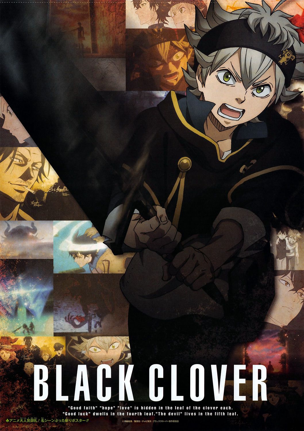 Black Clover Tập 133 trang 3