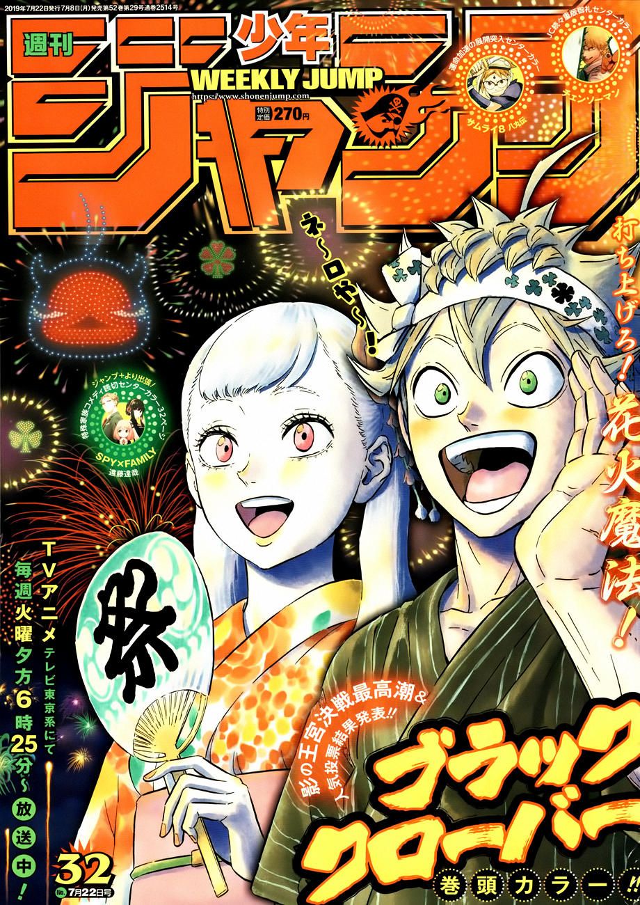Black Clover Tập 211 trang 2