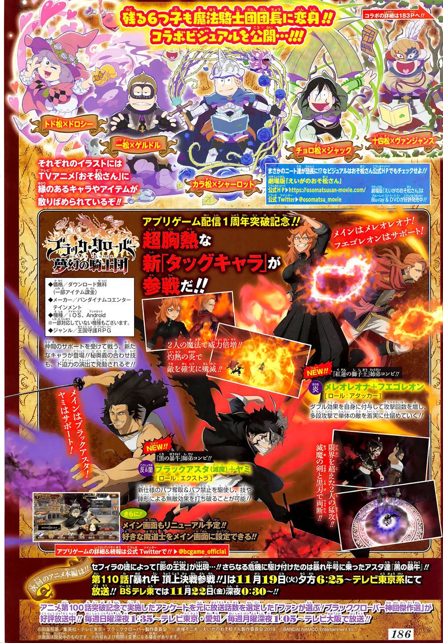 Black Clover Tập 229 trang 17