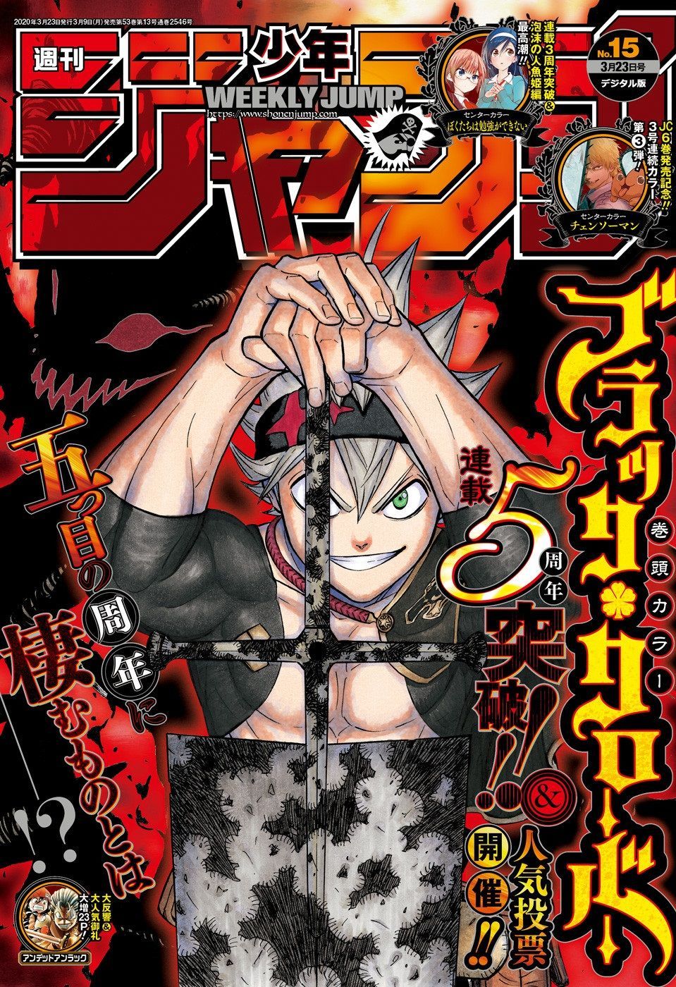 Black Clover Tập 242 trang 2