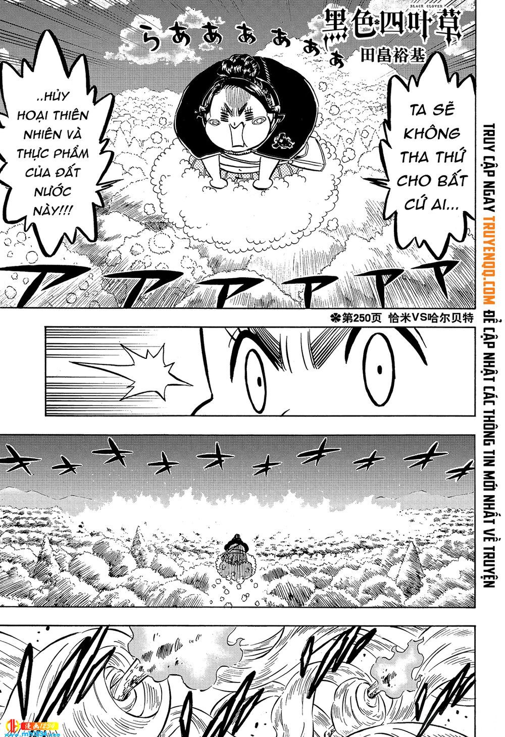 Black Clover Tập 250 trang 2