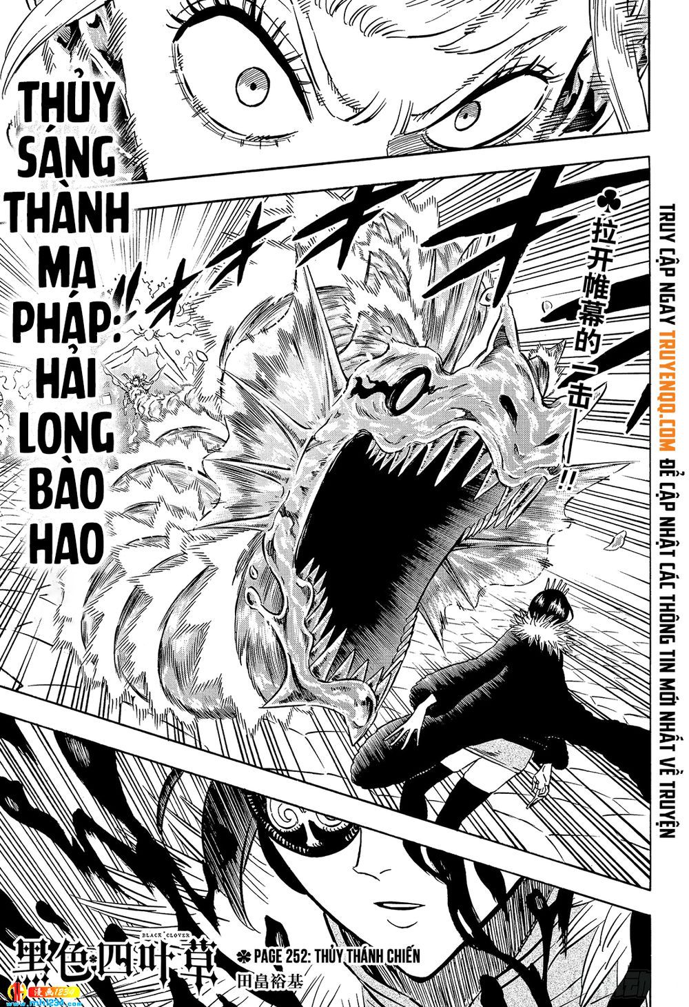 Black Clover Tập 252 trang 2