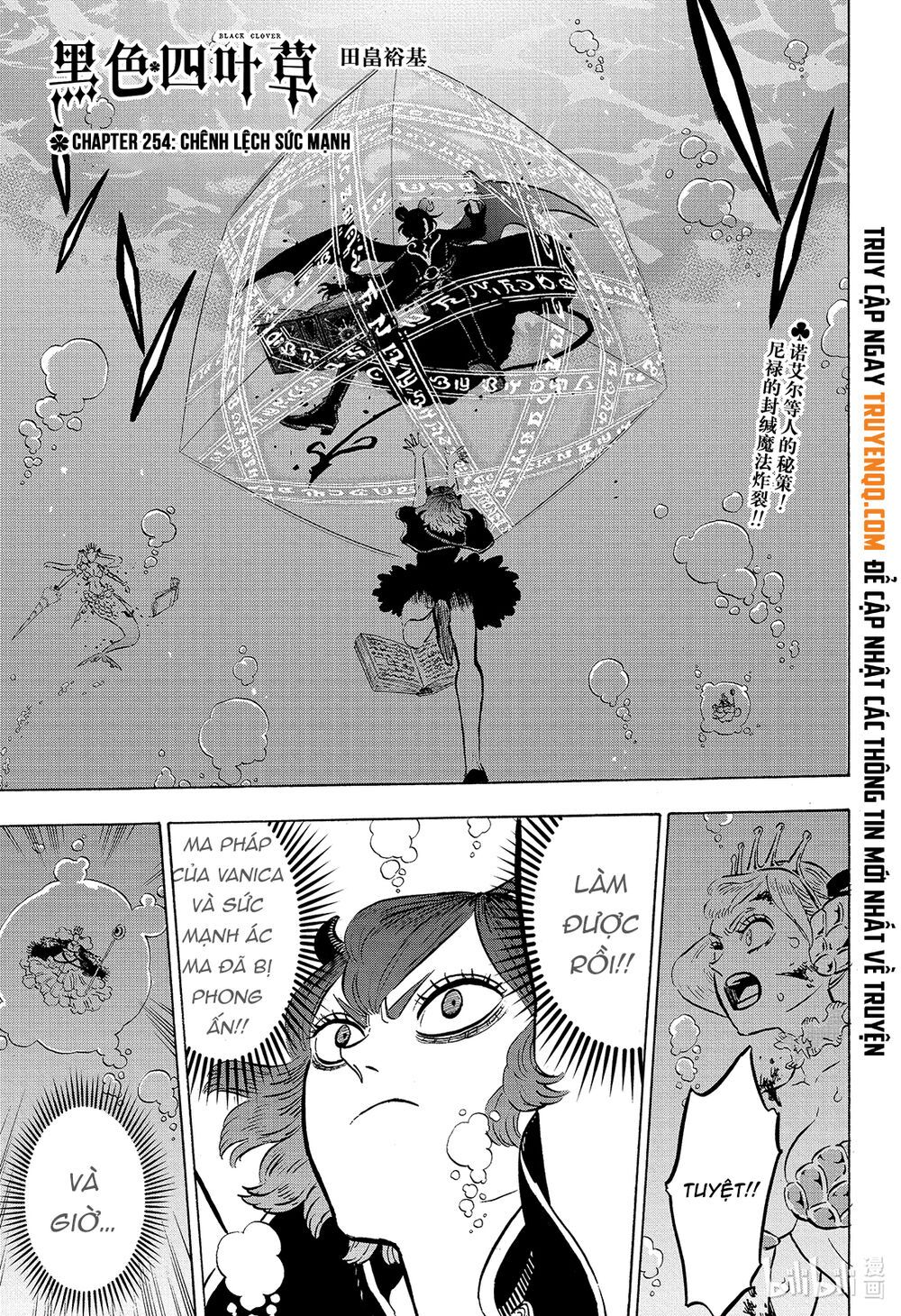Black Clover Tập 254 trang 2