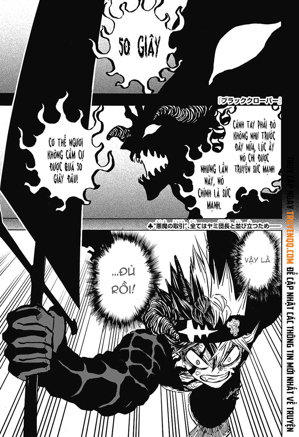 Black Clover Tập 259 trang 2
