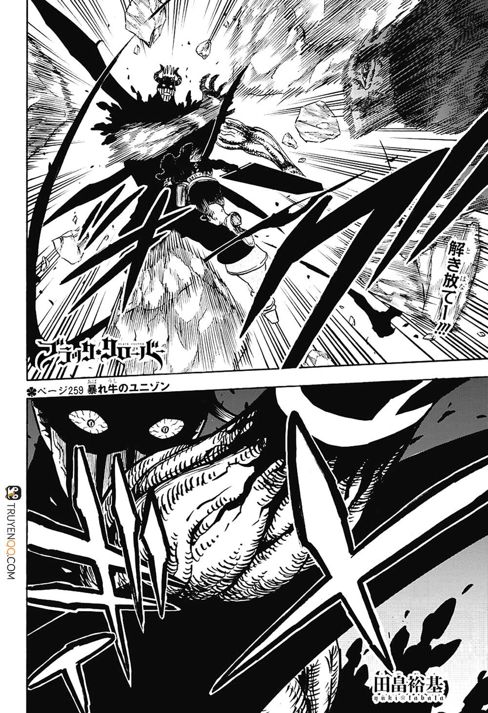 Black Clover Tập 259 trang 3
