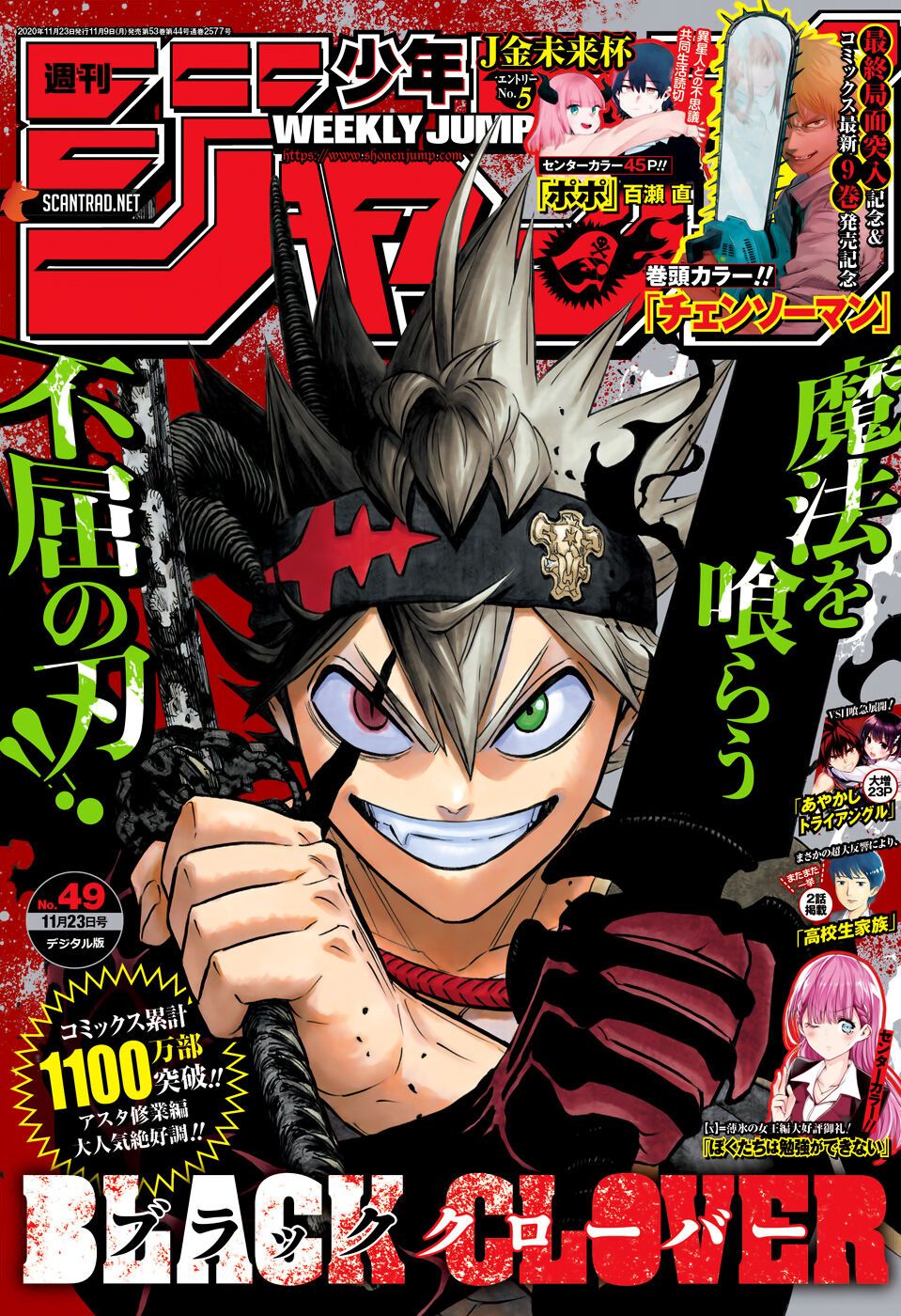 Black Clover Tập 271 trang 2