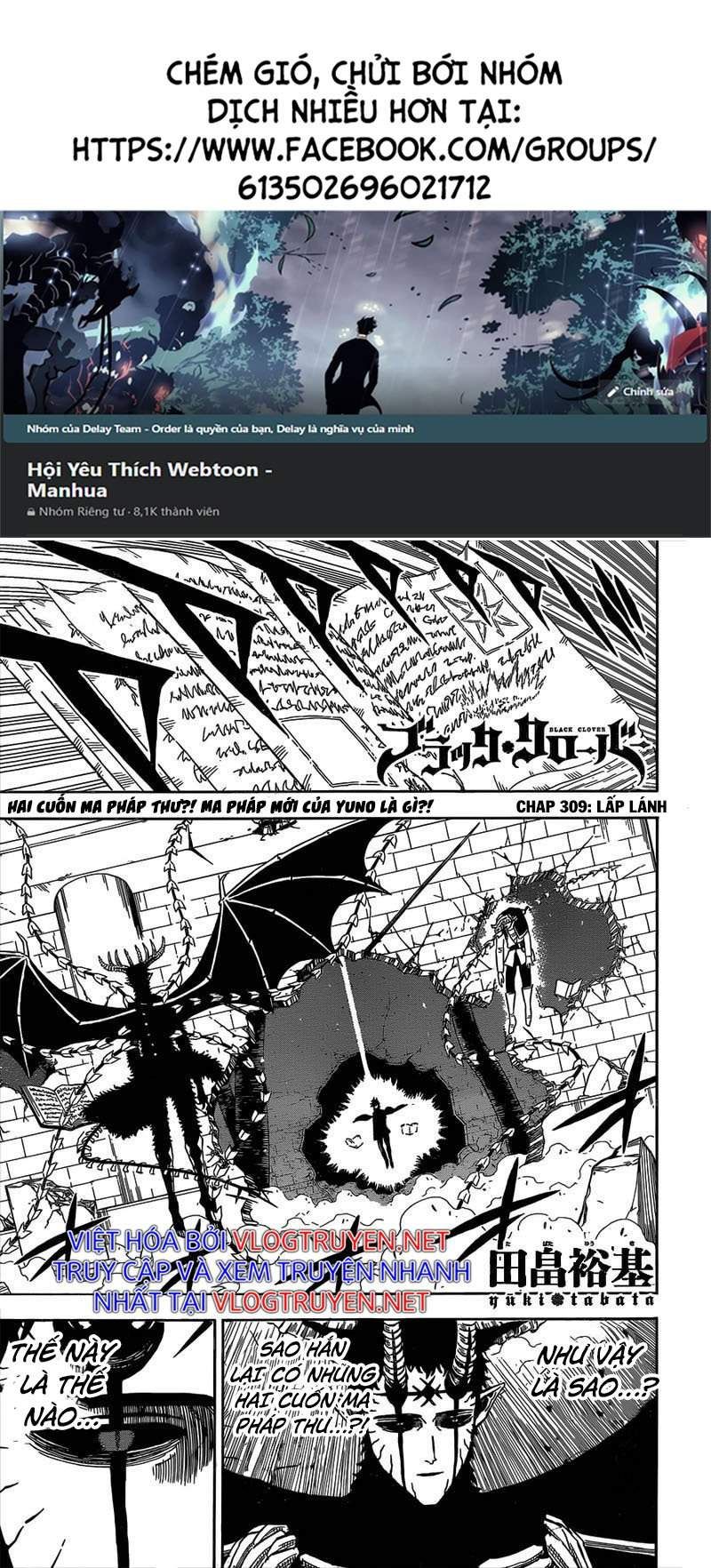 Black Clover Tập 309 trang 1