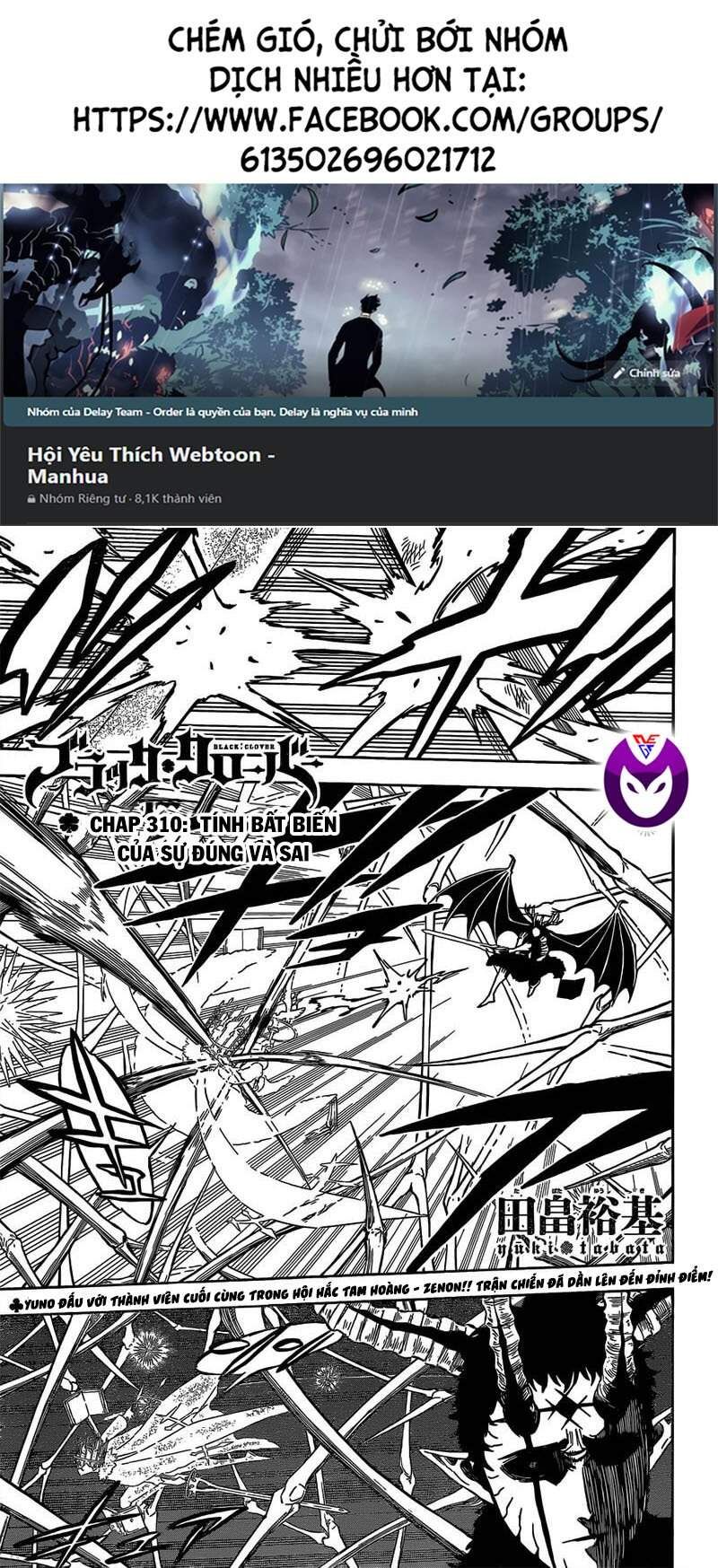 Black Clover Tập 310 trang 1