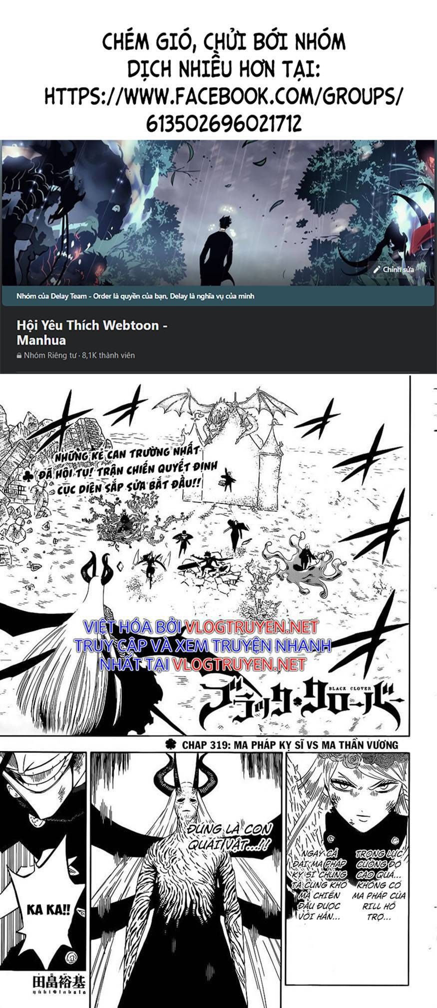 Black Clover Tập 319 trang 1