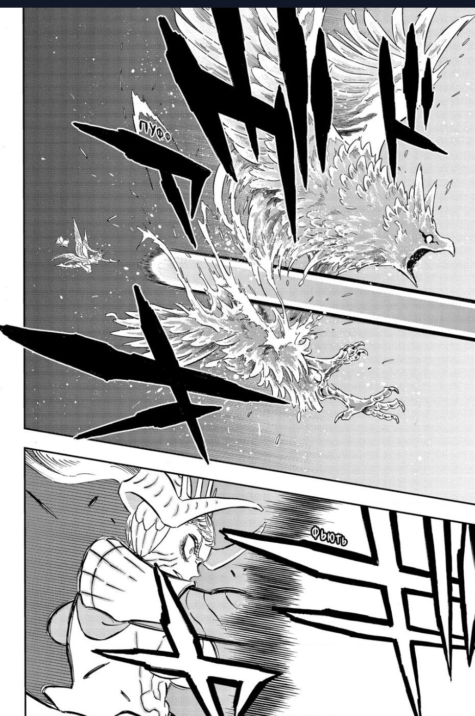 Black Clover Tập 373 trang 19