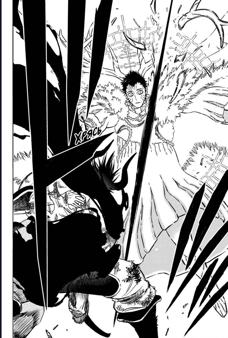 Black Clover Tập 374 trang 21