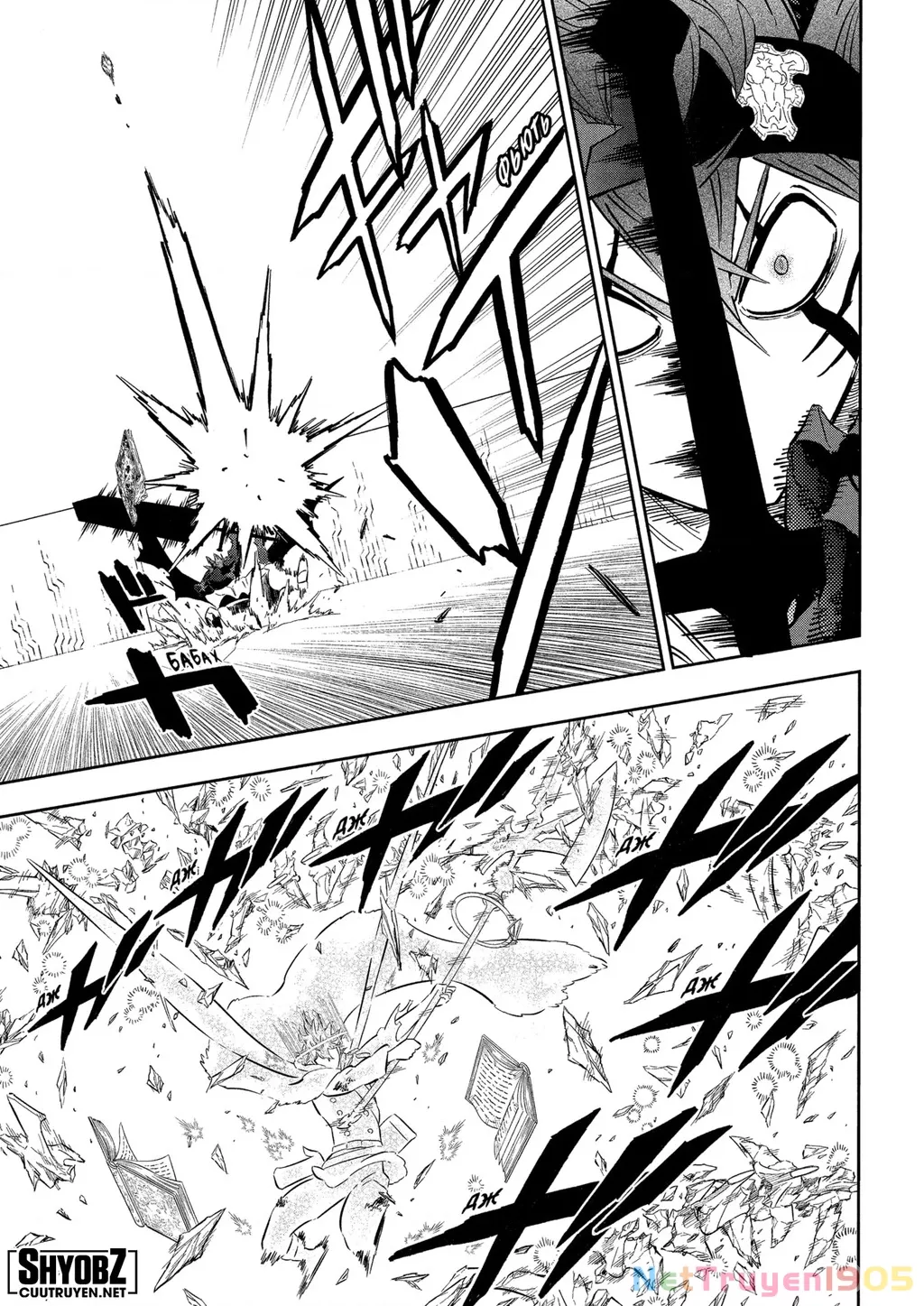 Black Clover Tập 378 trang 5