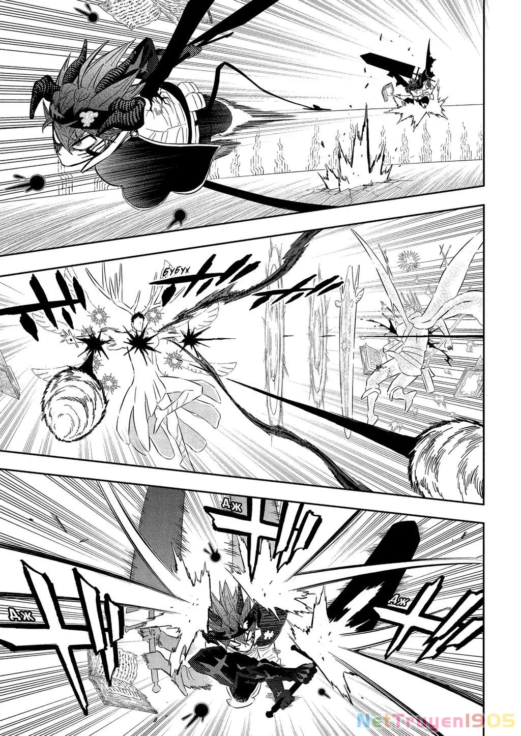 Black Clover Tập 378 trang 7