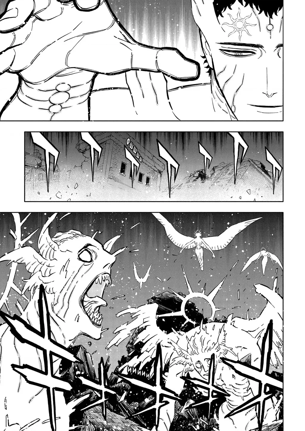 Black Clover Tập 380 trang 3