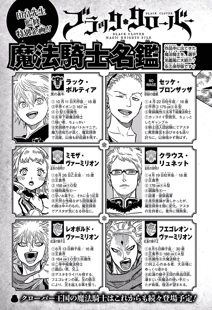 Black Clover Tập 50 trang 22