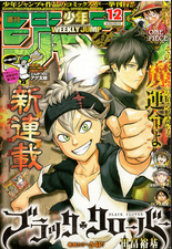 Black Clover Tập 79 trang 1