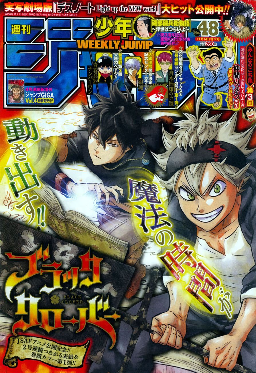 Black Clover Tập 84 trang 2