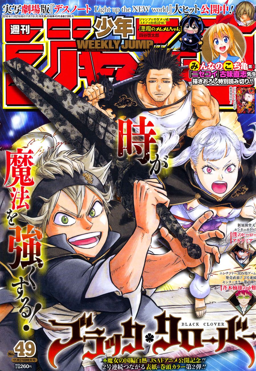 Black Clover Tập 85 trang 1