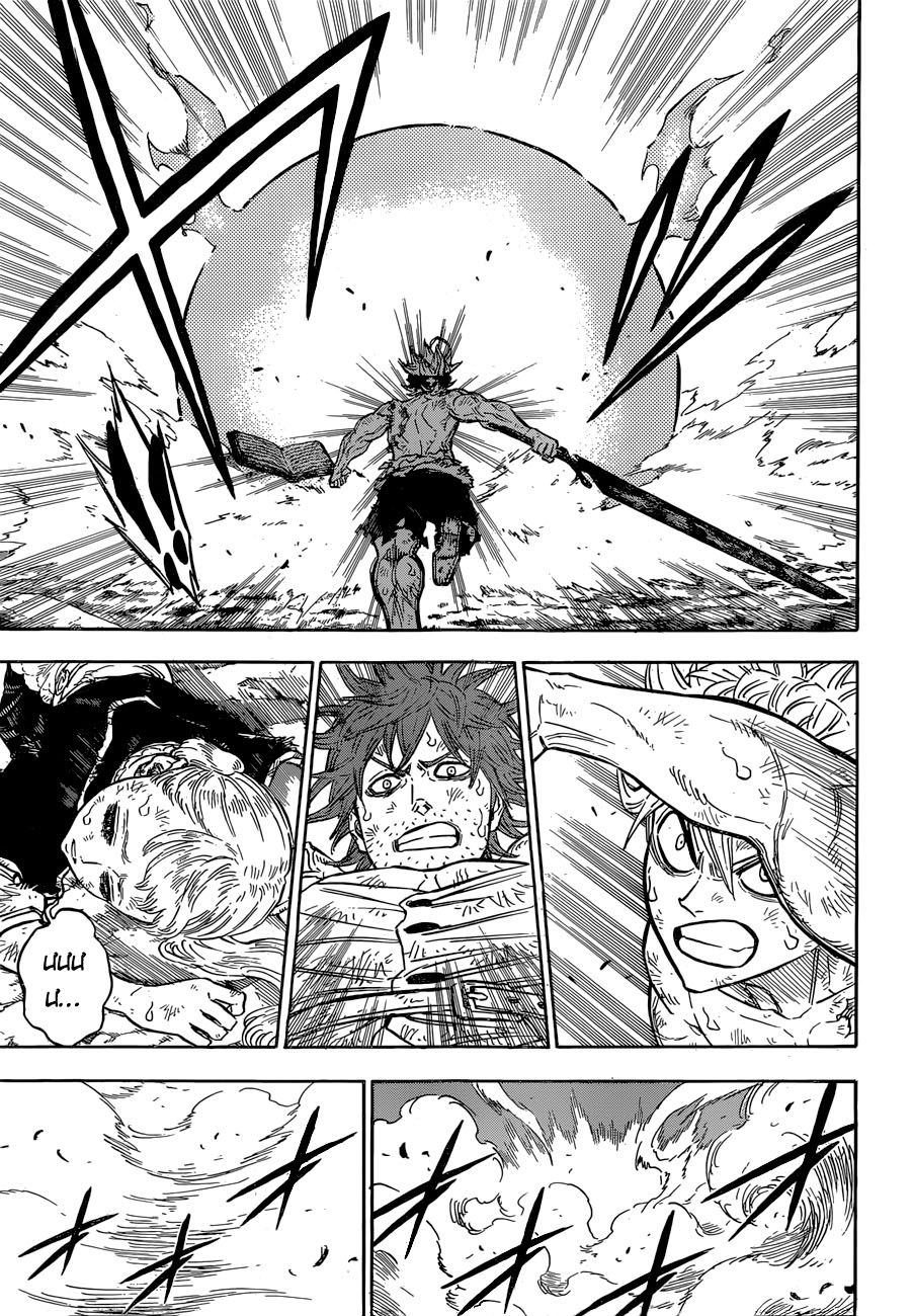 Black Clover Tập 96 trang 10