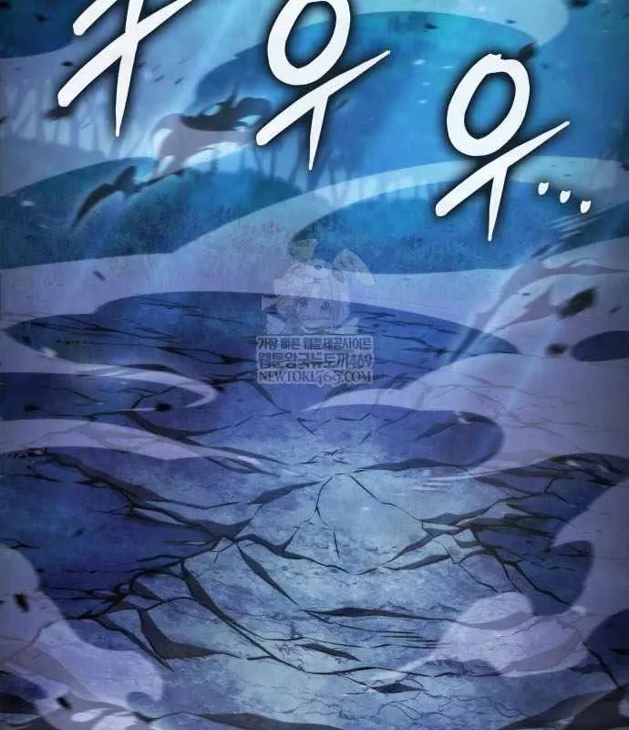 Breakers Tập 47 trang 45