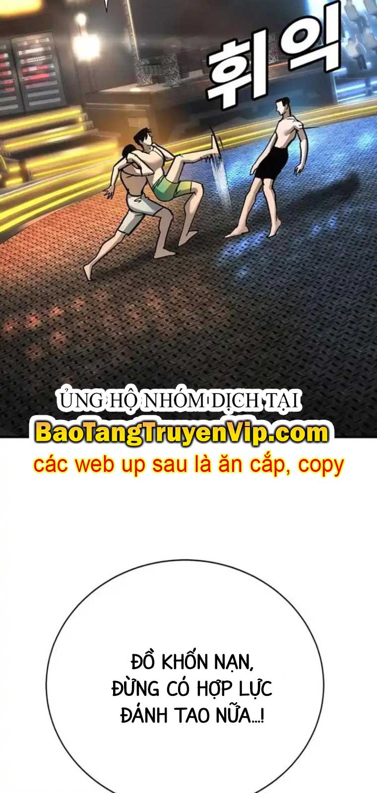 Cách Mạng Bắt Nạt Tập 29 trang 3