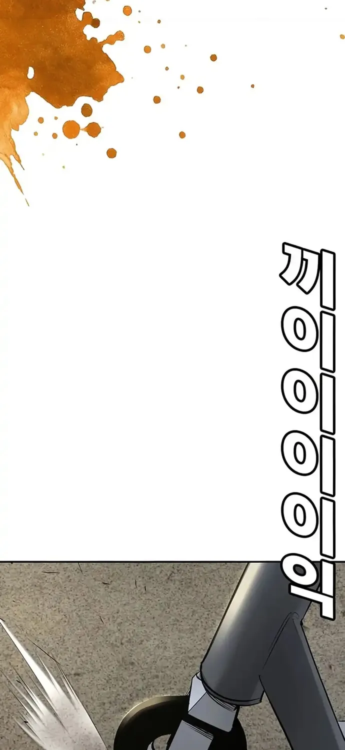 Cách Mạng Bắt Nạt Tập 46 trang 118