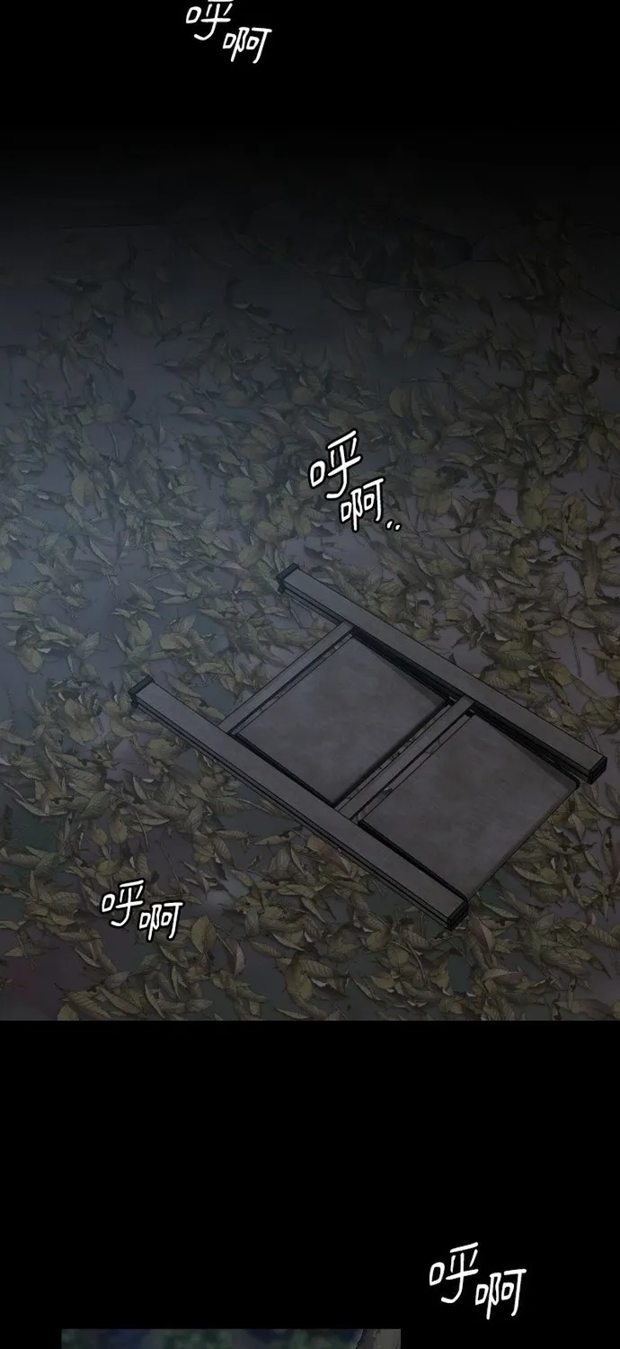 Cạm Bẫy Thanh Lịch Tập 108 trang 13