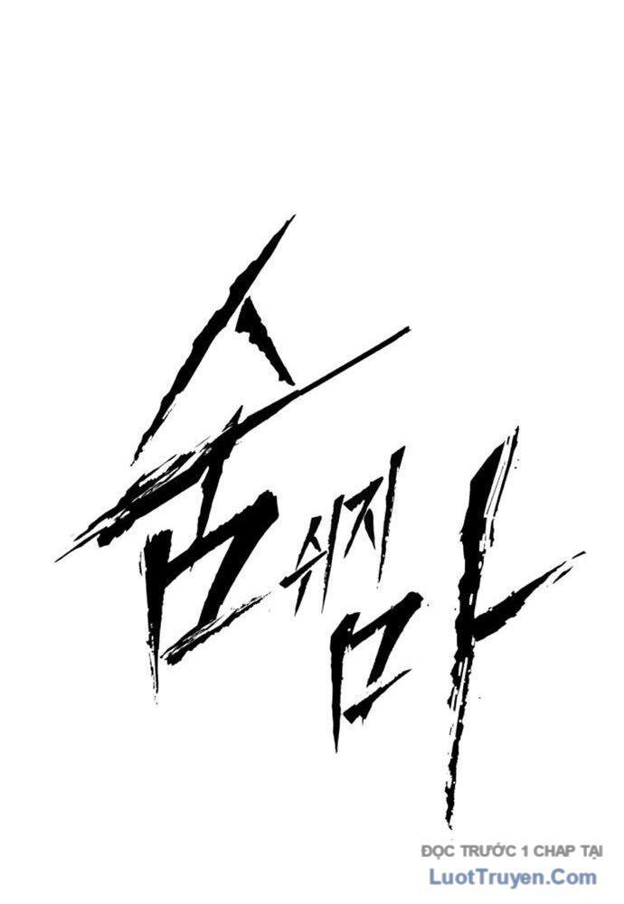 Câm Lặng Tập 7 trang 13