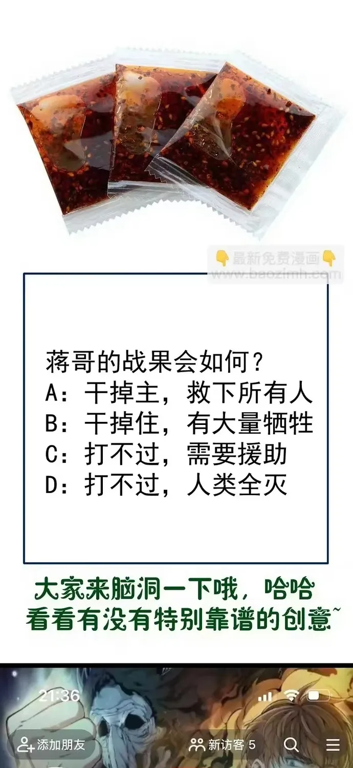 Cao Đẳng Linh Hồn Tập 373 trang 36