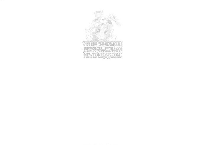 Cậu Bé Của Thần Chết Tập 305 trang 116