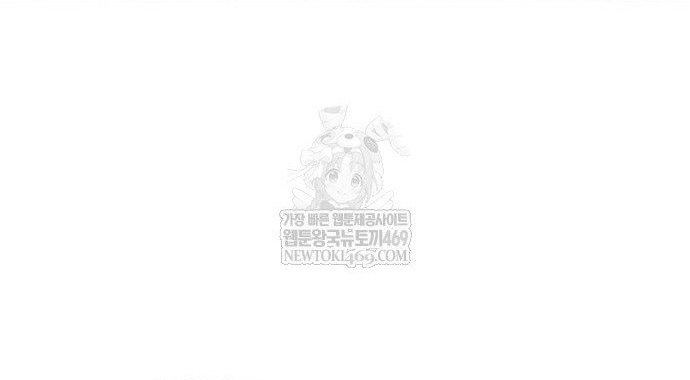 Cậu Bé Của Thần Chết Tập 305 trang 119