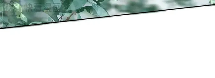 Cậu Vượt Giới Hạn Rồi Tập 50 trang 15