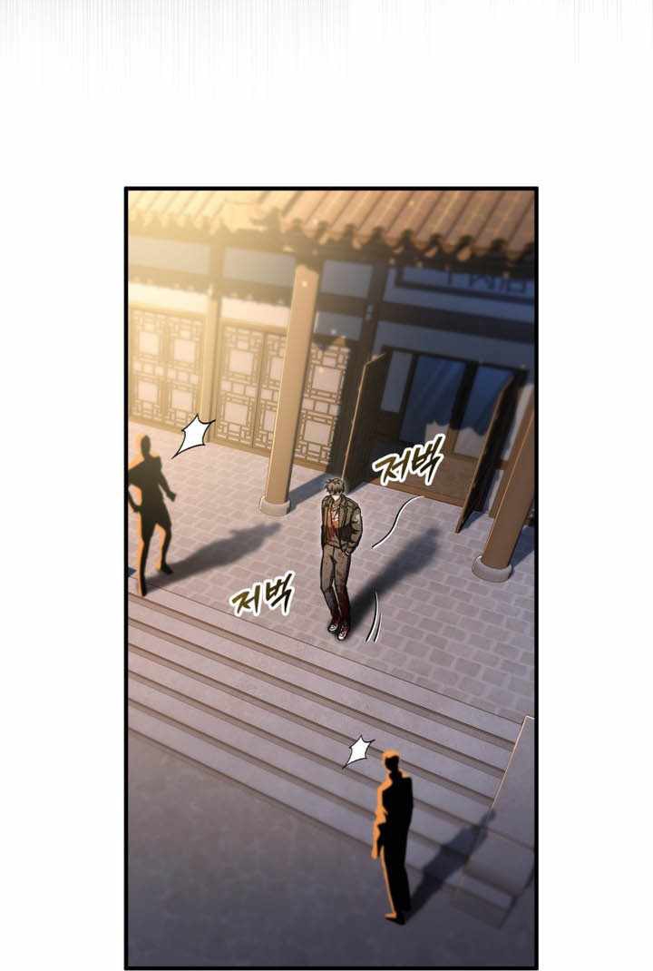 Chỉ Mình Ta Hồi Sinh Tập 71 trang 110
